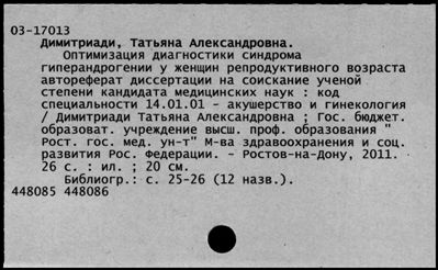 Нажмите, чтобы посмотреть в полный размер