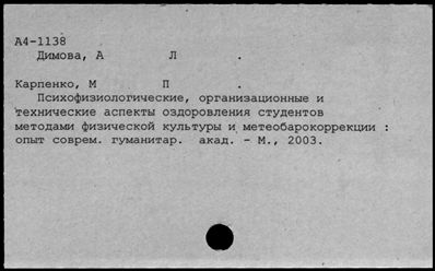 Нажмите, чтобы посмотреть в полный размер