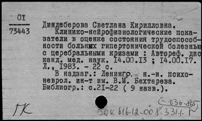 Нажмите, чтобы посмотреть в полный размер