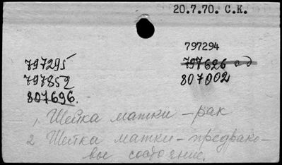 Нажмите, чтобы посмотреть в полный размер