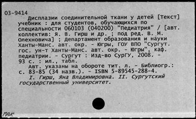 Нажмите, чтобы посмотреть в полный размер