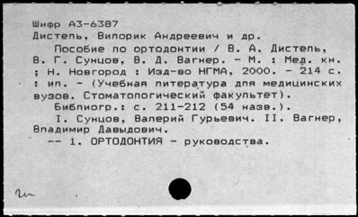 Нажмите, чтобы посмотреть в полный размер