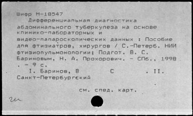 Нажмите, чтобы посмотреть в полный размер