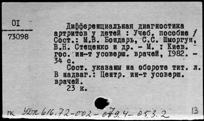 Нажмите, чтобы посмотреть в полный размер