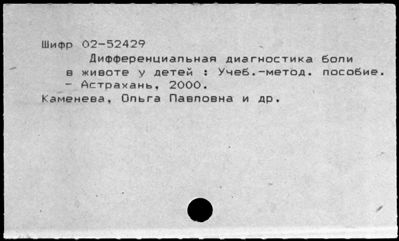 Нажмите, чтобы посмотреть в полный размер