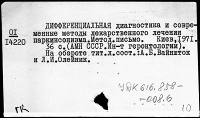 Нажмите, чтобы посмотреть в полный размер