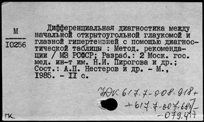 Нажмите, чтобы посмотреть в полный размер