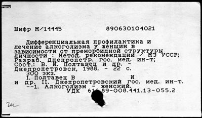 Нажмите, чтобы посмотреть в полный размер