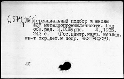 Нажмите, чтобы посмотреть в полный размер