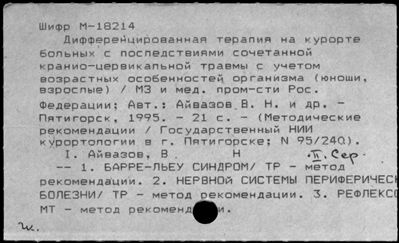 Нажмите, чтобы посмотреть в полный размер