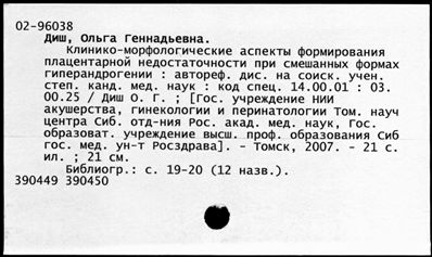 Нажмите, чтобы посмотреть в полный размер