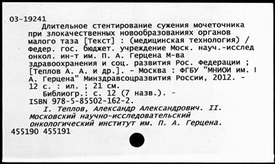 Нажмите, чтобы посмотреть в полный размер