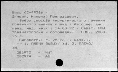 Нажмите, чтобы посмотреть в полный размер