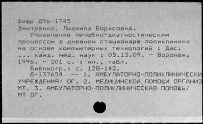 Нажмите, чтобы посмотреть в полный размер