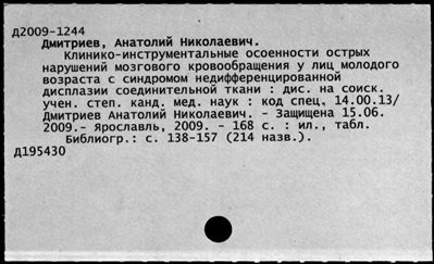 Нажмите, чтобы посмотреть в полный размер