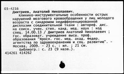 Нажмите, чтобы посмотреть в полный размер