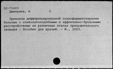 Нажмите, чтобы посмотреть в полный размер