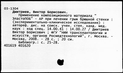 Нажмите, чтобы посмотреть в полный размер