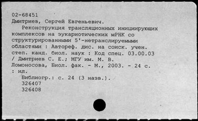 Нажмите, чтобы посмотреть в полный размер