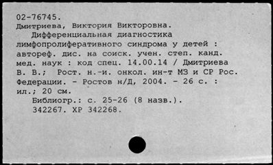 Нажмите, чтобы посмотреть в полный размер