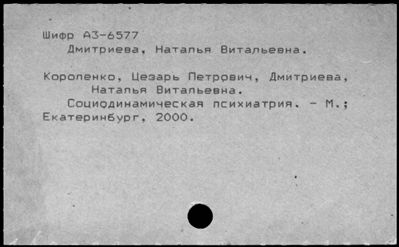 Нажмите, чтобы посмотреть в полный размер