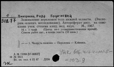 Нажмите, чтобы посмотреть в полный размер