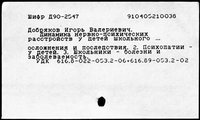 Нажмите, чтобы посмотреть в полный размер