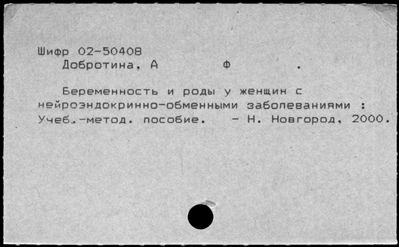 Нажмите, чтобы посмотреть в полный размер