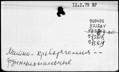 Нажмите, чтобы посмотреть в полный размер