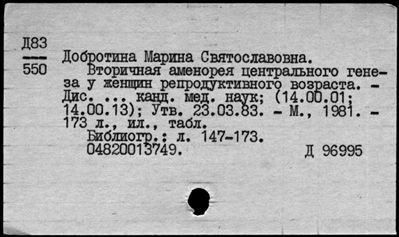 Нажмите, чтобы посмотреть в полный размер