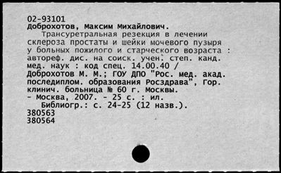 Нажмите, чтобы посмотреть в полный размер