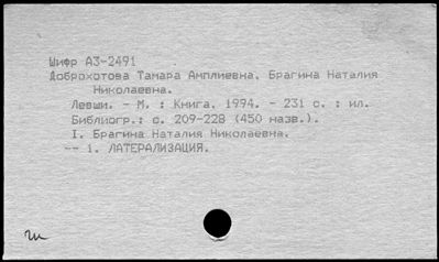 Нажмите, чтобы посмотреть в полный размер