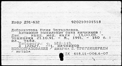 Нажмите, чтобы посмотреть в полный размер