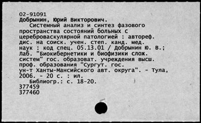 Нажмите, чтобы посмотреть в полный размер