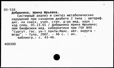 Нажмите, чтобы посмотреть в полный размер