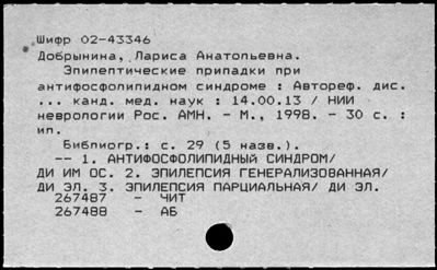 Нажмите, чтобы посмотреть в полный размер