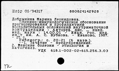 Нажмите, чтобы посмотреть в полный размер