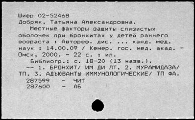 Нажмите, чтобы посмотреть в полный размер