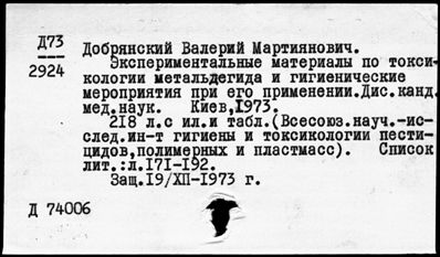 Нажмите, чтобы посмотреть в полный размер