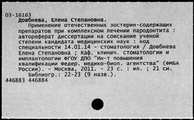 Нажмите, чтобы посмотреть в полный размер