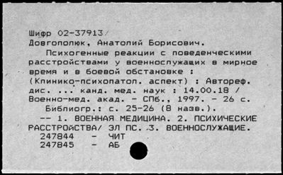 Нажмите, чтобы посмотреть в полный размер