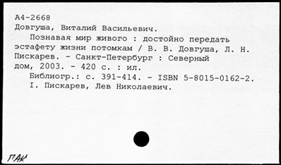 Нажмите, чтобы посмотреть в полный размер