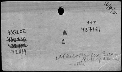 Нажмите, чтобы посмотреть в полный размер