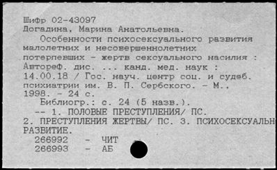 Нажмите, чтобы посмотреть в полный размер