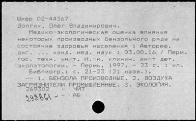 Нажмите, чтобы посмотреть в полный размер