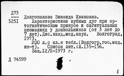 Нажмите, чтобы посмотреть в полный размер