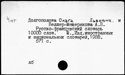 Нажмите, чтобы посмотреть в полный размер