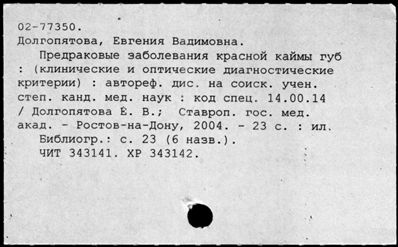 Нажмите, чтобы посмотреть в полный размер