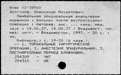 Нажмите, чтобы посмотреть в полный размер