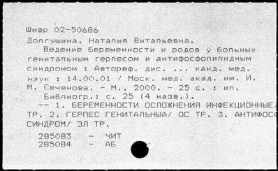 Нажмите, чтобы посмотреть в полный размер